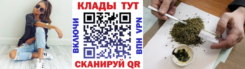 Где купить наркоту Ртищево МАРИХУАНА  СОЛЬ  КОКАИН  ГАШ  Меф 