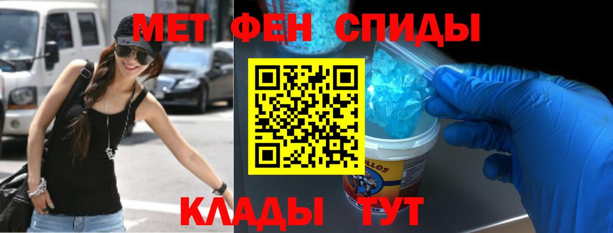 Ртищево  Amphetamine 97%  АМФ  Вход с VPN 