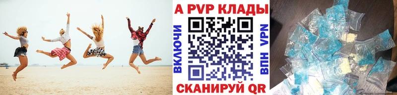 Альфа ПВП СК КРИС  Ртищево 