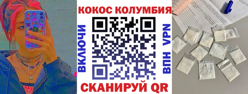 Кокаин Перу  Ртищево 