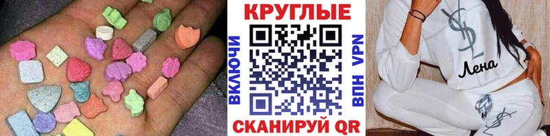 ссылка на мегу как зайти  Ртищево  ЭКСТАЗИ Cube  цена  