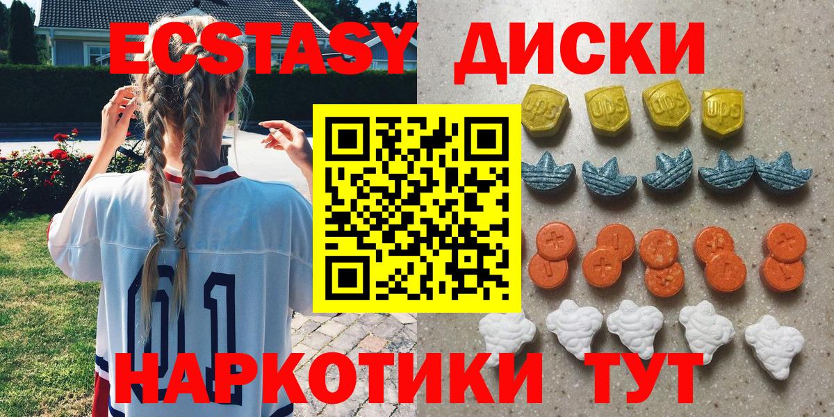 Ртищево  ЭКСТАЗИ таблы  Вход с VPN  Ecstasy  ЭКСТАЗИ 300 mg 