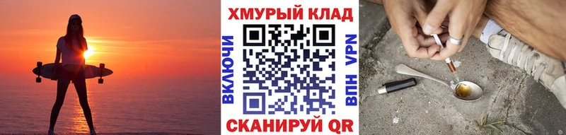 где продают   Ртищево  ГЕРОИН хмурый 