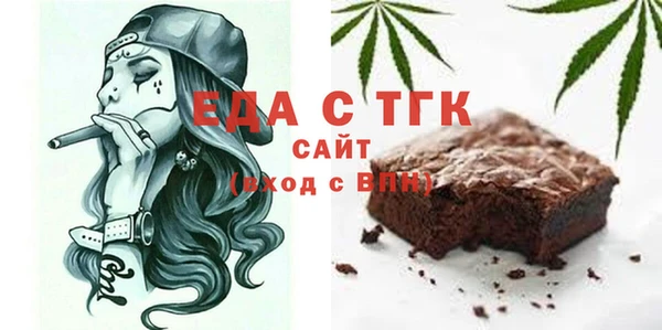 спиды Новозыбков