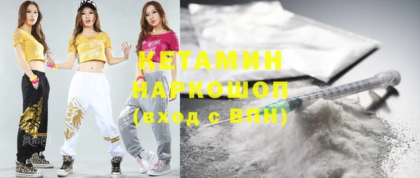 кокаин премиум Новокубанск