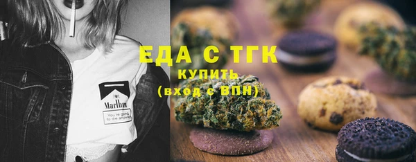 гашишное масло Ветлуга