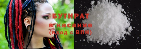 спиды Нефтегорск