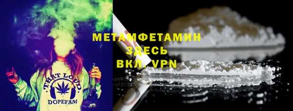 синтетический гашиш Новодвинск