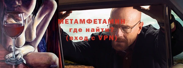 кокаин премиум Новокубанск