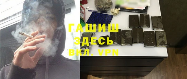 спиды Новозыбков