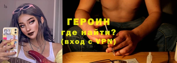 спиды Новозыбков