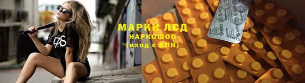 кристаллы Весьегонск