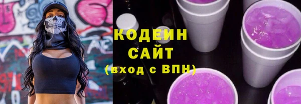 кокаин премиум Новокубанск