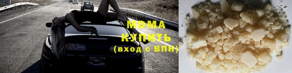 кокаин премиум Новокубанск