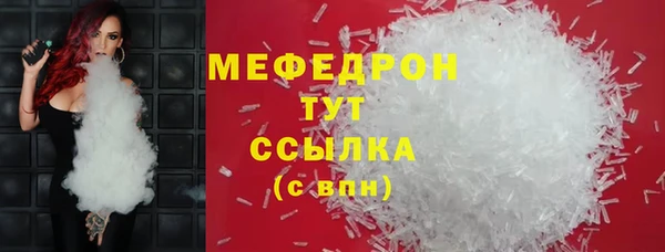 синтетический гашиш Новодвинск