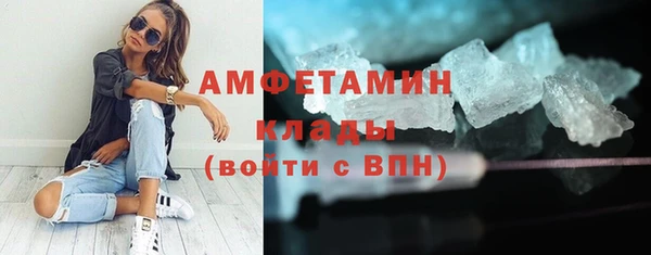 синтетический гашиш Новодвинск