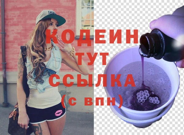 синтетический гашиш Новодвинск