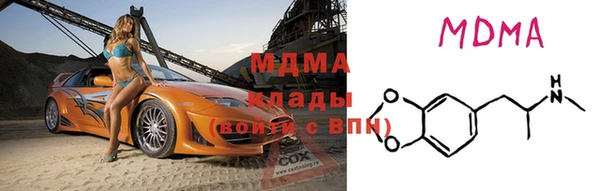 спиды Новозыбков