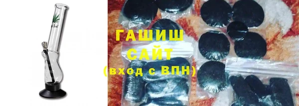 синтетический гашиш Новодвинск