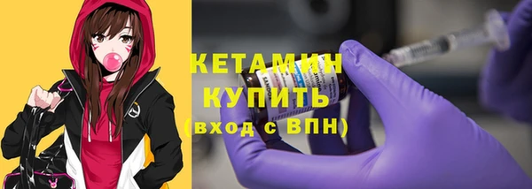 спиды Новозыбков