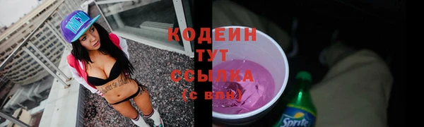 кокаин премиум Новокубанск