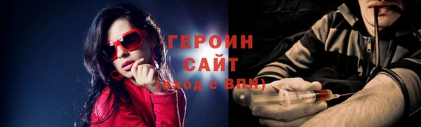спиды Новозыбков