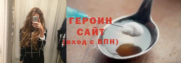 спиды Новозыбков