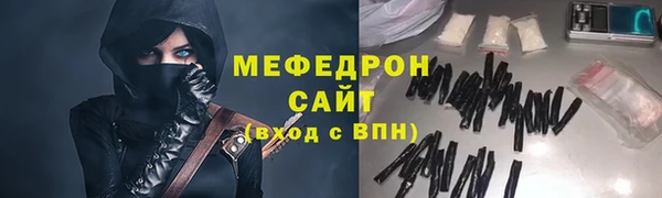 кокаин премиум Новокубанск