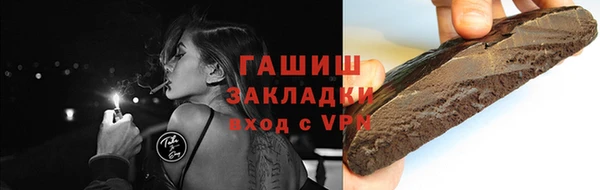 кокаин премиум Новокубанск