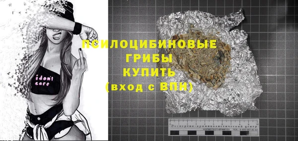 кокаин премиум Новокубанск
