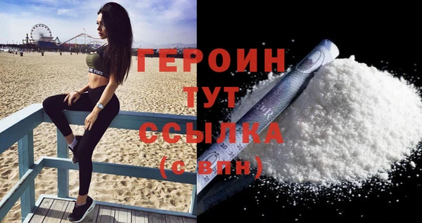 синтетический гашиш Новодвинск