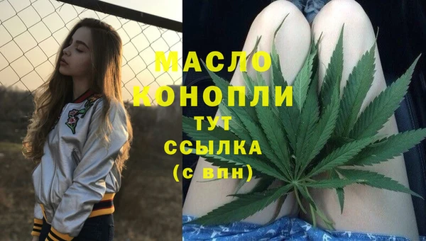 кокаин премиум Новокубанск