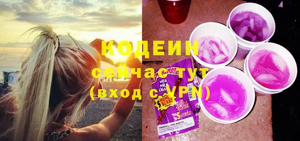 синтетический гашиш Новодвинск
