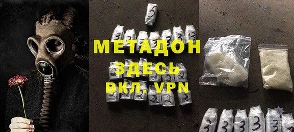 кристаллы Весьегонск