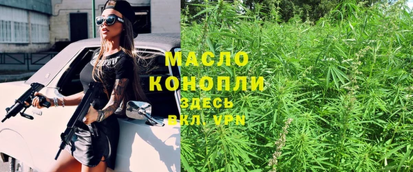 кокаин премиум Новокубанск