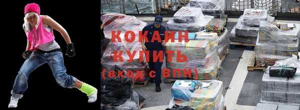 синтетический гашиш Новодвинск