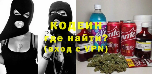 спиды Новозыбков