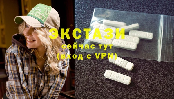 кокаин премиум Новокубанск