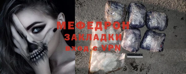 гашишное масло Ветлуга