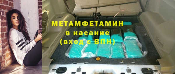 спиды Новозыбков