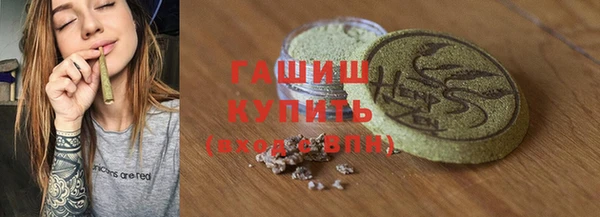 синтетический гашиш Новодвинск