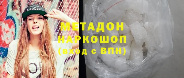 кокаин премиум Новокубанск