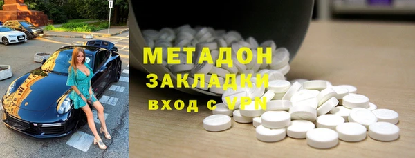 синтетический гашиш Новодвинск