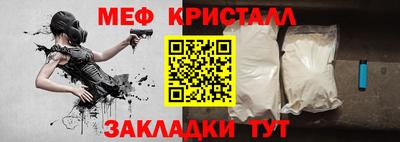 MESCALINE Туймазы