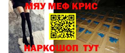 MESCALINE Туймазы