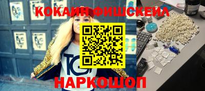 MESCALINE Туймазы