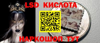 MESCALINE Туймазы