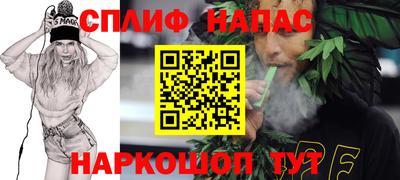 MESCALINE Туймазы