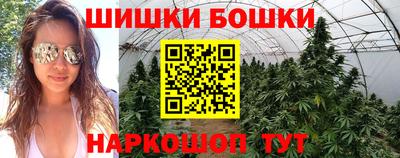 дистиллят марихуана Тула
