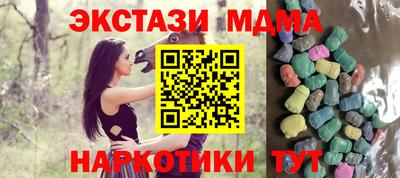 дистиллят марихуана Тула
